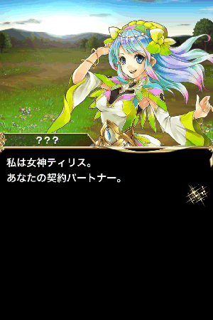 ブレイブフロンティア 巣選挙 ブレイブフロンティア 総選挙