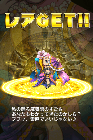 ブレイブフロンティア 舞桜姫メイ ブレイブフロンティア 舞桜姫メイ
