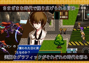 魔物たちをたおせ！