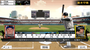 9イニングス:プロベースボール2013 9イニングス:2013プロベースボール