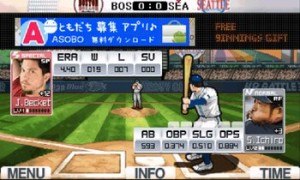 全盛期のイチローが使える2011版。