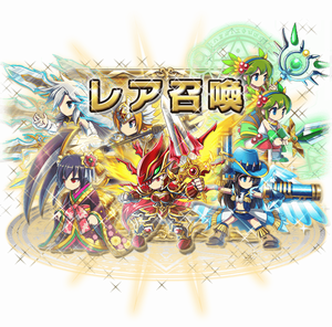 新ユニットをゲットして、パーティを強化しよう!! 新ユニットをゲットして、パーティを強化しよう!!