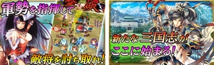 他のプレイヤーと対戦できる『決戦モード』も搭載!資源を奪取し、自国を発展させよう! 他のプレイヤーと対戦できる『決戦モード』も搭載!資源を奪取し、自国を発展させよう!
