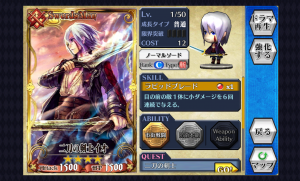 chainchronicle_105