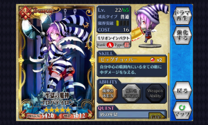chainchronicle_109