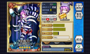chainchronicle_110 chainchronicle_110