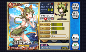 chainchronicle_111 chainchronicle_111