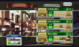 chainchronicle_113