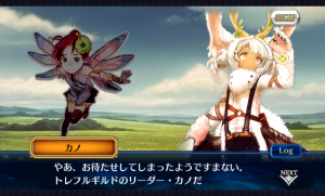 chainchronicle_114 chainchronicle_114