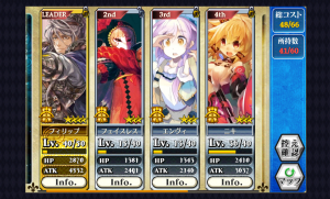 chainchronicle_117