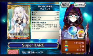 chainchronicle_74