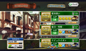 chainchronicle_75 chainchronicle_75