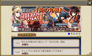 chainchronicle_77 chainchronicle_77