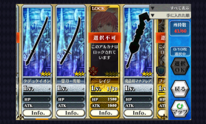 chainchronicle_80 chainchronicle_80