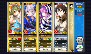 chainchronicle_83