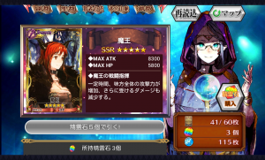 chainchronicle_85