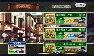 chainchronicle_86