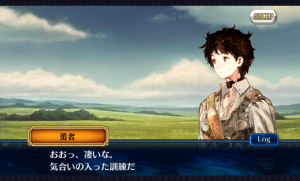 chainchronicle_87 chainchronicle_87