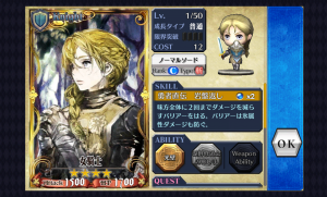 chainchronicle_89 chainchronicle_89