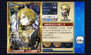 chainchronicle_93 chainchronicle_93