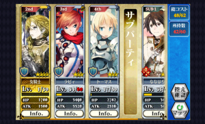 chainchronicle_94