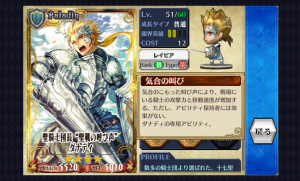 chainchronicle_95 chainchronicle_95