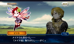 chainchronicle_97