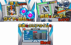 友達とスコアを競おう! 友達とスコアを競おう!