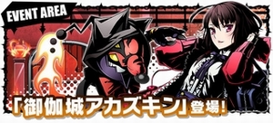 狼のような形状の自立型ドライバ「ヴォルフ」を従え、「アカズキン」が立ち塞がる! 狼のような形状の自立型ドライバ「ヴォルフ」を従え、「アカズキン」が立ち塞がる!