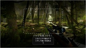 DEER HUNTER 2014まずはチュートリアル通り進めれば、基本操作は理解できる。 DEER HUNTER 2014まずはチュートリアル通り進めれば、基本操作は理解できる。