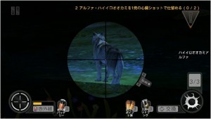 deerhunter2014オオカミなどは一発で仕留めないと逆襲されるぞ。 deerhunter2014オオカミなどは一発で仕留めないと逆襲されるぞ。