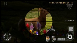 deerhunter2014スコープで除いて微調整を行う。 deerhunter2014スコープで除いて微調整を行う。