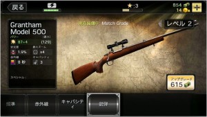 deerhunter2014 銃の種類はたくさんあるが、メインはライフルだ。 deerhunter2014 銃の種類はたくさんあるが、メインはライフルだ。
