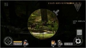 deerhunter2014 2体以上の獲物はなるべく、スコープに収まるようにポジショニング。 deerhunter2014 2体以上の獲物はなるべく、スコープに収まるようにポジショニング。