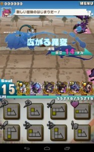 広がる異変