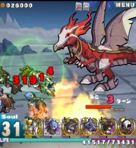 ボスのドラゴンがちょっとイケメン。。。