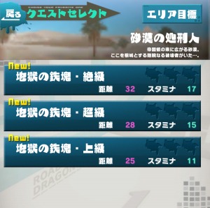 砂漠の処刑人　地獄の鉄塊