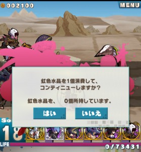 あれ？