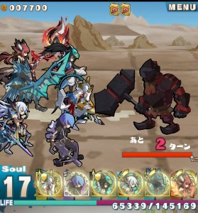 ボス！