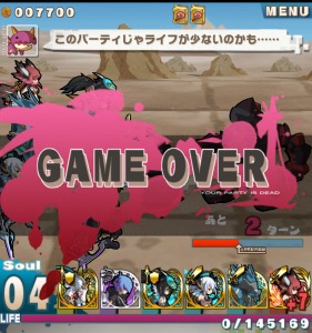 ボス、本日1勝目