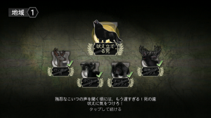トロフィー猟 トロフィー猟