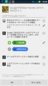 公開範囲 公開範囲