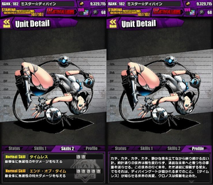 「クロノス」のノーマルスキルとプロフィール 「クロノス」のノーマルスキルとプロフィール