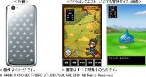 dragonquest