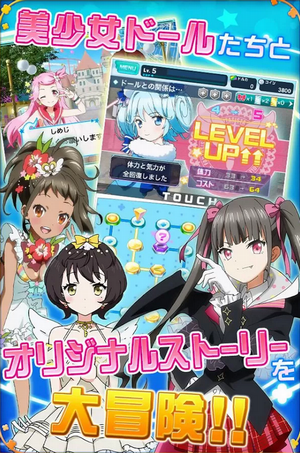 iOS版リリース後、たった4日で10万ダウンロード突破の人気カードゲームがAndroidに登場! iOS版リリース後、たった4日で10万ダウンロード突破の人気カードゲームがAndroidに登場!