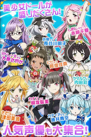 人気声優も多数、出演! 人気声優も多数、出演!