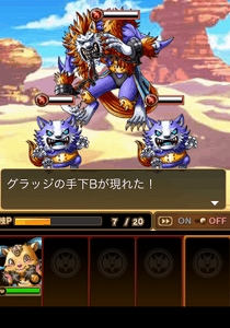 game (1) 王道ソーシャルゲームRPG!