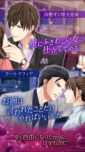 プレイしたら1度は胸キュンします