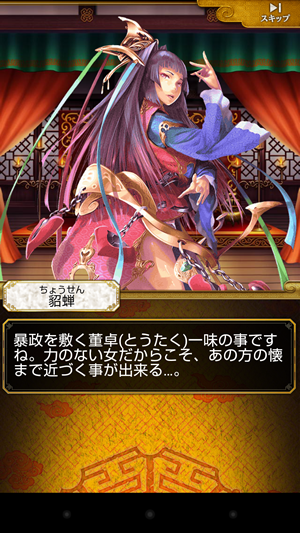 game101101 この後どうなるの・・・?