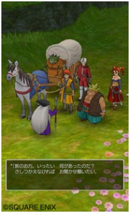ドラゴンクエストVIII 空と海と大地と呪われし姫君